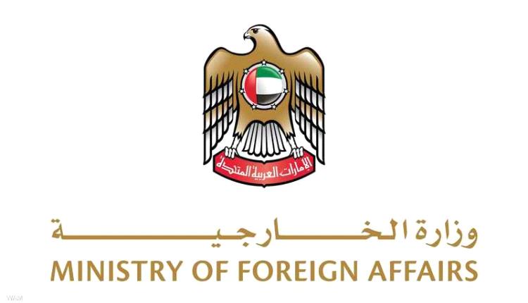 الإمارات تدين استهداف إيران ناقلة نفط في مضيق هرمز 
