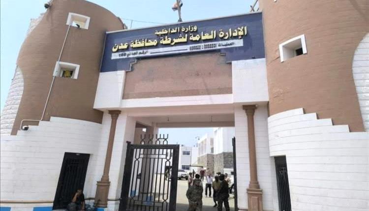 مصدر أمني : فتاة الشيخ عثمان المختفية غادرت للزواج في تعز بمحض إرادتها 