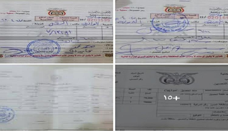 رحلة المليون إلا قليل.. فاتورة الجبايات تثقل كاهل السلع والمسافرين