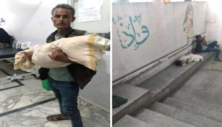 ماتت بسبب 20 الف ريال.. صفية ترحل شاهدةً على زمنٍ أغبر في تعز صارت فيه الإنسانية "سلعة"