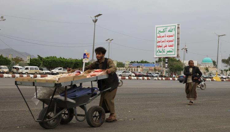 اقتصاد اليمن يدفع تكلفة الحرب الحوثية الباهظة
