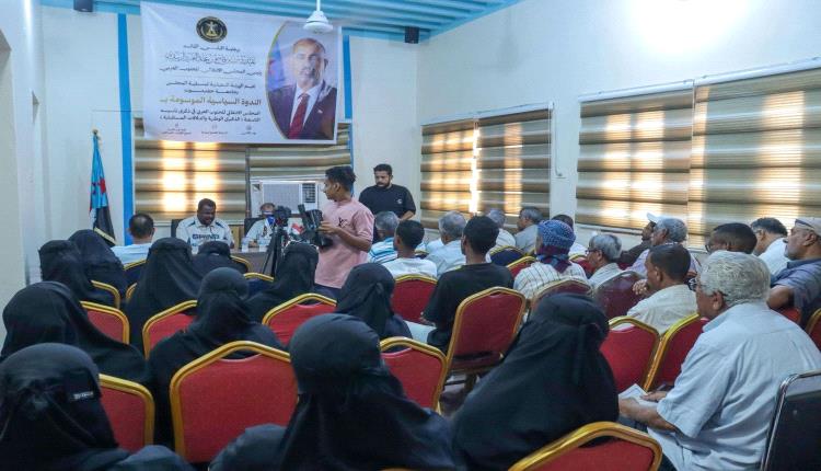 عمرو البيض يشارك في ندوة سياسية بحضرموت ويكشف عن قناعة خارجية متزايدة بضرورة حل جذري للأوضاع الراهنة