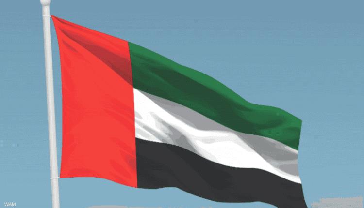 الإمارات تُدرج 21 فرداً وكياناً جديداً على قائمة الإرهاب