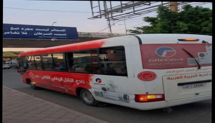  مشجع نادي التلال في الضالع : لاصحة لما حصل لحافلة التلال في الضالع .. والصور المتداولة "ذكاء اصطناعي"