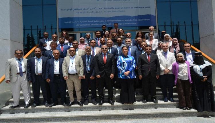 انطلاق ورشة صياغة الاستراتيجية الوطنية للصحة في اليمن للأعوام 2026 – 2030