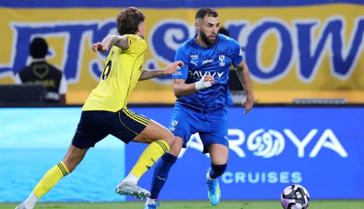 الهلال يرفض أول هزيمة ويؤجل تتويج النصر بالدوري السعودي