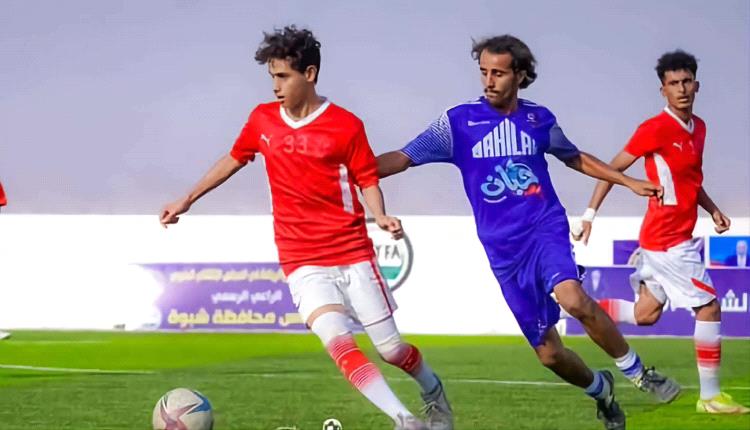 اتحاد قدم شبوة يعلن انطلاق تصفيات الثالثة وكأس المحافظة 12 يونيو