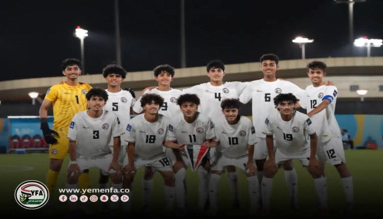 بعد التعادل مع كوريا الجنوبية منتخبنا الوطني للناشئين يغادر نهائيات آسيا