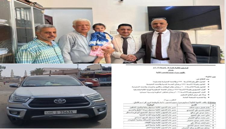 قبل أن يغادر مكتبه.. مسؤول في عدن يكسر قاعدة التمسك بالعهدة ويُعيد مفاتيح سيارته طواعية 