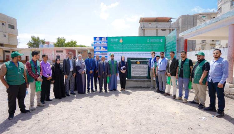 وزارة التربية بعدن تدشن مشروع دعم استمرارية الخدمات التعليمية وتعافي قطاع التعليم من آثار الأزمة والنزوح 
