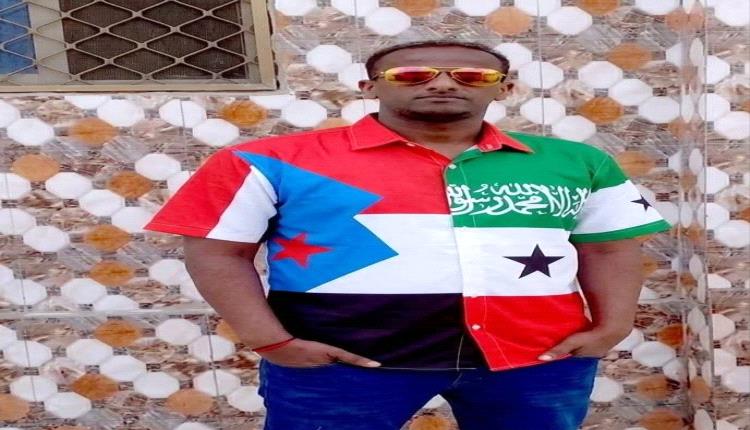 ناشطون من صوماليلاند يرتدون علمي بلادهم والجنوب تعبيراً عن التضامن