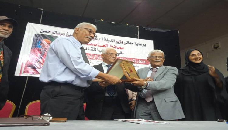 مكتب الثقافة يكرّم الموسيقار أحمد بن غودل تقديراً لمسيرته الفنية
