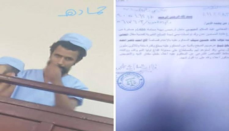 عدن.. صلح قبلي ينقذ شاباً من حكم الإعدام بدية مغلظة بـ 130 مليون ريال