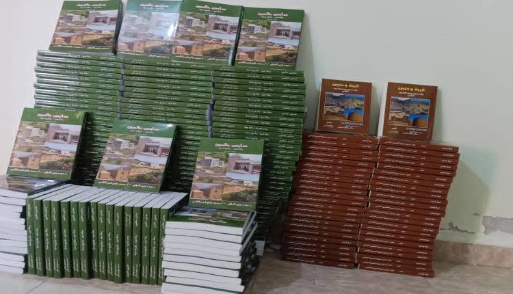 إصداران في رحلة نقل بحرية طويلة من الإسكندرية إلى عدن 