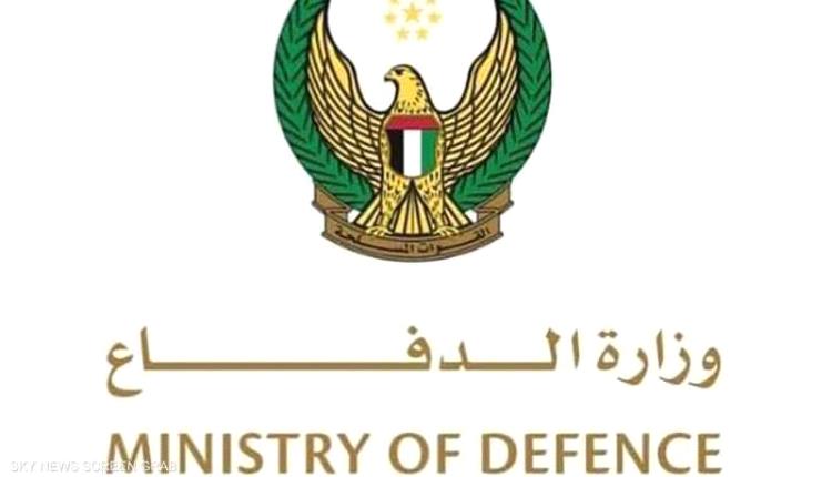 الدفاعات الإماراتية تعلن التعامل مع 3 طائرات مسيّرة واستهداف موقع قرب محطة براكة