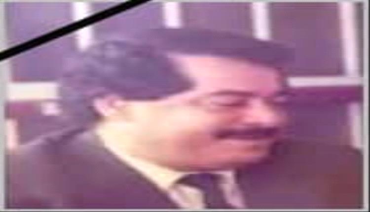 بيان نقابي : راجح صالح ناجي لعب أدوار بارزة في انتصار الثورة والحركة العمالية