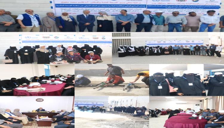 دحان.. يطلق برامج صحية لتعزيز الوقاية في مواجهة الملاريا والضنك