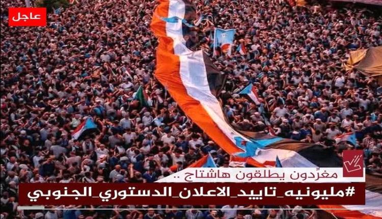 الجنوب أراد له الموت من قبل ومن بعد