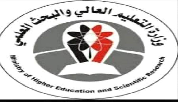 وزارة التعليم العالي تعلن بدء تحويل مستحقات الطلاب المبتعثين للدراسة في الخارج