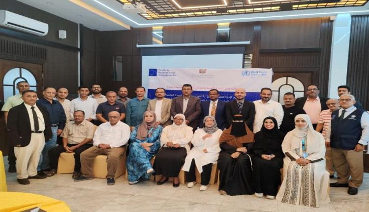 اختتام ورشة وطنية بعدن لتطوير فرق الطوارئ الطبية وإعداد خارطة طريق للاستجابة الصحية 