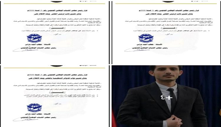 دكاكين جديدة توزع المناصب على نفسها في انتظار "الجماهير الغائبة" 