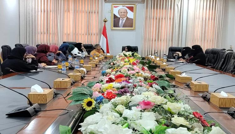 وزيرة الدولة لشؤون المرأة تناقش في عدن مخرجات القمم النسوية وخطط رفع مشاركة المرأة إلى 30%