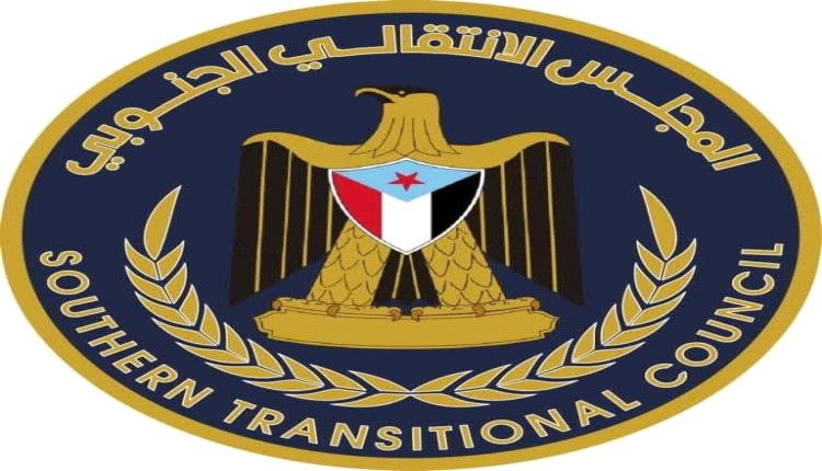 المجلس الانتقالي يعلق على خطاب العليمي