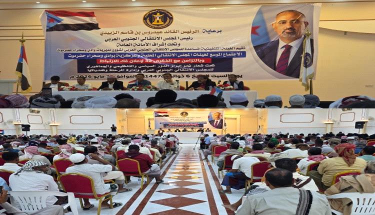 قوة المجلس الانتقالي الجنوبي العربي تنبع من التفاف شعب الجنوب حوله، 