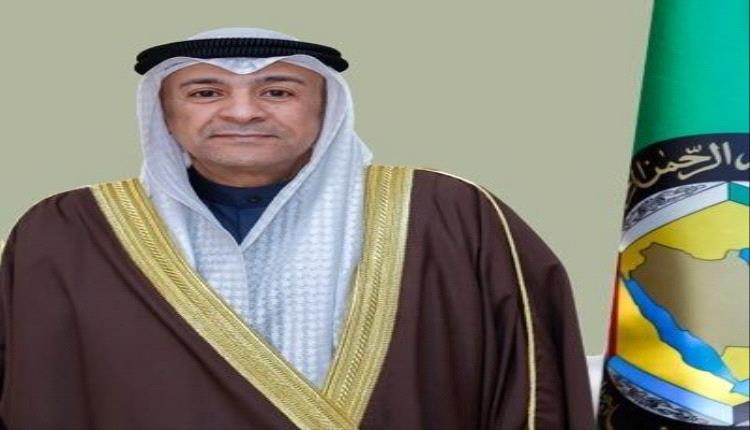 أمين عام مجلس التعاون الخليجي: دول المجلس تسعى لتعزيز الأمن والاستقرار حول العالم 