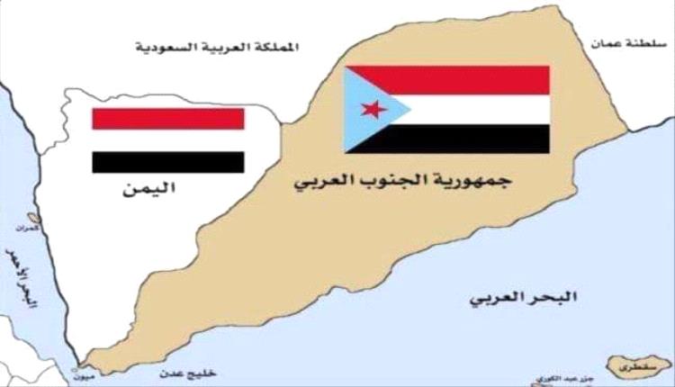 بين خطاب الوحدة وواقع الانقسام