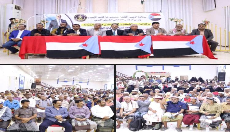 خلال اجتماع موسع.. انتقالي أبين يجدد التفويض والتمسك بخيار استعادة الدولة الجنوبية
