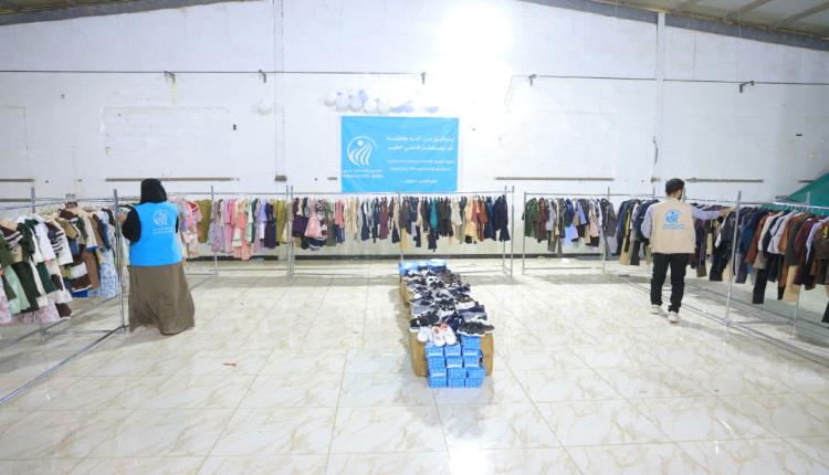 الوصول الإنساني بمأرب تدشن توزيع كسوة عيد الأضحى لـ 200 يتيم ويتيمة 