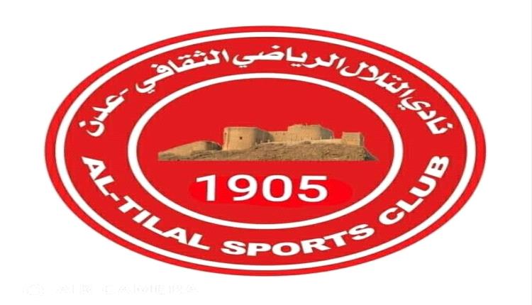 وزير في الحكومة اليمنية مرشح لرئاسة نادي التلال