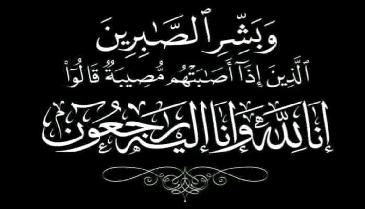 رسالة شكر وعرفان 