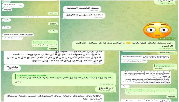 تحذير هام من رئيس مصلحة الأحوال المدنية