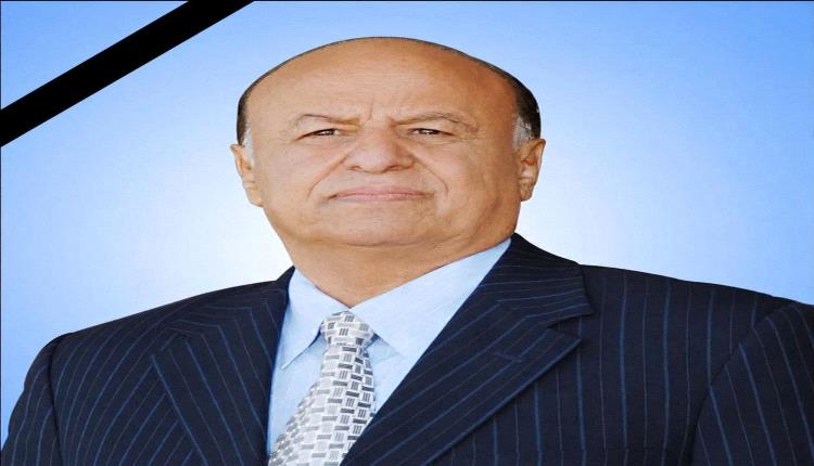 تعميم بإقامة صلاة الغائب على الرئيس هادي في المحافظات 