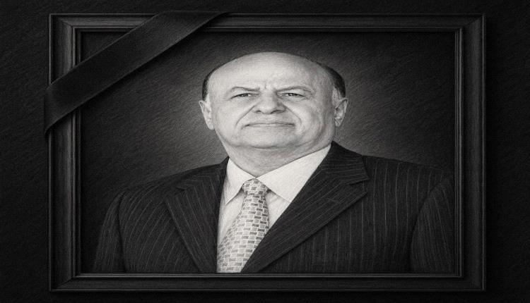 مكتب السياحة بعدن يوقف فعالية “عيدنا معالمنا” حدادًا على رحيل الرئيس السابق هادي
