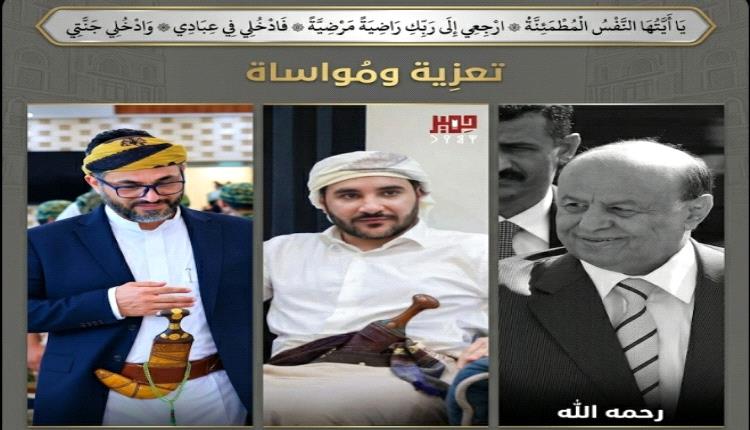 قبائل وسلاطين يافع تتحدث عن رحيل عبدربه منصور هادي