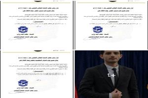 دكاكين جديدة توزع المناصب على نفسها في انتظار "الجماهير الغائبة"!