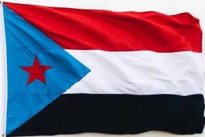 قضية الجنوب في خطاب الوحدة: بين تكريس ثقافة الهيمنة واستحقاق ناقص مشروط بالـ"يمننة"