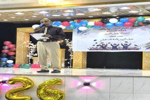 مدارس نون والقلم الأهلية بعدن تحتفي بتفوق طلابها في حفلها الختامي