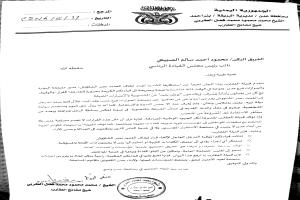 بيان قبيلة "العقارب" حول جوازات عدن يثير مخاوف من عودة المرجعية القبلية في المؤسسات المدنية