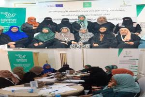 مجموعة جنوبيات من أجل السلام - عدن تختم اجتماعها النصف السنوي لتعزيز الحوار وتمكين النساء والسلام