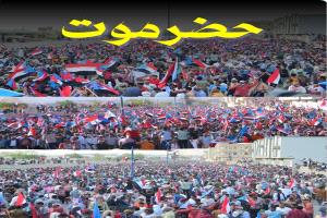 فعاليات ذكرى 4 مايو الجنوبية.. للذين يقرؤون والذين لا يقرؤون