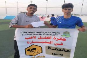 الشرارة يحجز مقعده في نهائي بطولة ملاعب ذيبان الشعبية