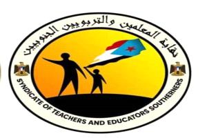 اصرفوا المرتبات قبل العيد.. المعلم لم يعد يتحمل مزيداً من التأخير..