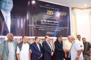 وقائع مراسم عزاء الرئيس السابق عبدربه منصور هادي في عدن
