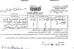 عاجل / أمن عدن يكشف ملابسات مقتل مطلوب أمنيًا في الممدارة بالشيخ عثمان