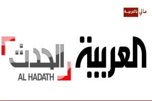 حكومة مالي تتهم مراسل قناة العربية والحدث بالتواطؤ مع الجماعات الإرهابية  في البلاد وتطرده