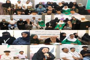 ورشة عمل "جنوبيات من أجل السلام " تفتح آفاق الحوار الجنوبي ـ الجنوبي لتمكين المرأة وبناء مستقبل سلمي